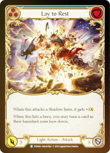 【レインボー・FOIL】フレッシュ&ブラッド DTD 084 Lay to Rest (R レア) Dusk till Dawn