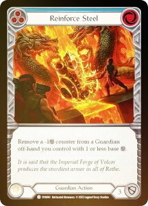 �y���C���{�[�EFOIL�z�t���b�V�����u���b�h DYN 041 Reinforce Steel (C �R����) Dynasty Flesh and Blood