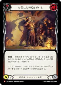 �t���b�V�����u���b�h MAP JP 009 ���O�͂�������ł��� (���{��� M �}�W�F�X�e�B�b�N) Flesh and Blood ���B�̔鋫�F�A�[�J�C�u�p�b�N