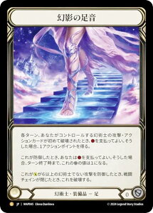 �t���b�V�����u���b�h MAP JP 045 ���e�̑��� (���{��� L ���W�F���_��) Flesh and Blood ���B�̔鋫�F�A�[�J�C�u�p�b�N