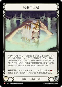 �t���b�V�����u���b�h MAP JP 046 ���˂̉��� (���{��� M �}�W�F�X�e�B�b�N) Flesh and Blood ���B�̔鋫�F�A�[�J�C�u�p�b�N