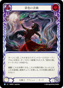 �t���b�V�����u���b�h MAP JP 051 �i�F�̘c�� (���{��� R ���A) Flesh and Blood ���B�̔鋫�F�A�[�J�C�u�p�b�N
