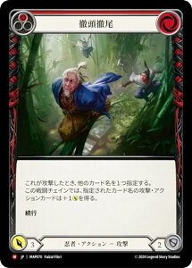 �t���b�V�����u���b�h MAP JP 070 �O���O�� (���{��� M �}�W�F�X�e�B�b�N) Flesh and Blood ���B�̔鋫�F�A�[�J�C�u�p�b�N