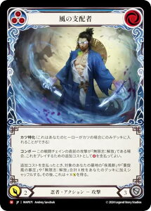 �t���b�V�����u���b�h MAP JP 071 ���̎x�z�� (���{��� M �}�W�F�X�e�B�b�N) Flesh and Blood ���B�̔鋫�F�A�[�J�C�u�p�b�N