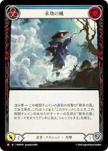 �t���b�V�����u���b�h MAP JP 076 �i���̕� (���{��� M �}�W�F�X�e�B�b�N) Flesh and Blood ���B�̔鋫�F�A�[�J�C�u�p�b�N