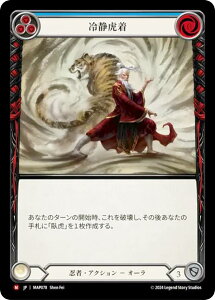 �t���b�V�����u���b�h MAP JP 078 ��ÌՒ� (���{��� M �}�W�F�X�e�B�b�N) Flesh and Blood ���B�̔鋫�F�A�[�J�C�u�p�b�N