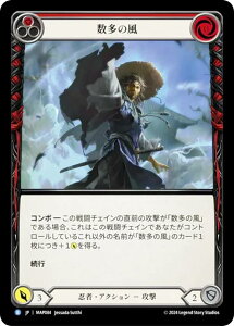 �t���b�V�����u���b�h MAP JP 084 �����̕� (���{��� R ���A) Flesh and Blood ���B�̔鋫�F�A�[�J�C�u�p�b�N