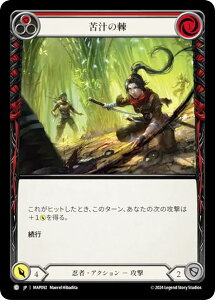 �t���b�V�����u���b�h MAP JP 092 ��`�̞� (���{��� C �R����) Flesh and Blood ���B�̔鋫�F�A�[�J�C�u�p�b�N