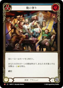 �t���b�V�����u���b�h MAP JP 115 ���̚��� (���{��� M �}�W�F�X�e�B�b�N) Flesh and Blood ���B�̔鋫�F�A�[�J�C�u�p�b�N