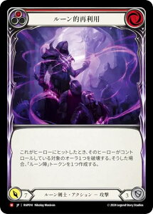 �t���b�V�����u���b�h RAP JP 014 ���[���I�ė��p (���{��� M �}�W�F�X�e�B�b�N) Flesh and Blood ���[�b�^�F�A�[�J�C�u�p�b�N