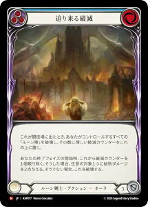 �t���b�V�����u���b�h RAP JP 017 ���藈��j�� (���{��� M �}�W�F�X�e�B�b�N) Flesh and Blood ���[�b�^�F�A�[�J�C�u�p�b�N