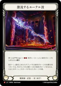 �t���b�V�����u���b�h RAP JP 052 ��������G�[�e���g (���{��� M �}�W�F�X�e�B�b�N) Flesh and Blood ���[�b�^�F�A�[�J�C�u�p�b�N
