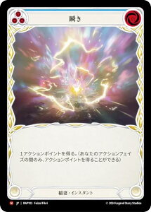 �t���b�V�����u���b�h RAP JP 103 �u�� (���{��� M �}�W�F�X�e�B�b�N) Flesh and Blood ���[�b�^�F�A�[�J�C�u�p�b�N