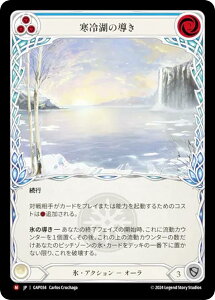 �t���b�V�����u���b�h JP GAP JP 034 ����΂̓��� (���{��� M �}�W�F�X�e�B�b�N) Flesh and Blood �}�X�^���[�p�b�N �A�[�J�C�u�F����