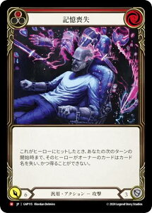 �t���b�V�����u���b�h JP GAP JP 115 �L���r�� (���{��� M �}�W�F�X�e�B�b�N) Flesh and Blood �}�X�^���[�p�b�N �A�[�J�C�u�F����
