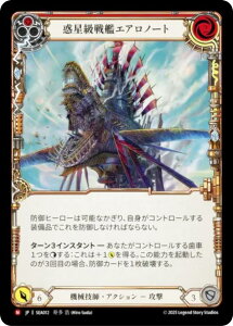 �t���b�V�����u���b�h SEA JP 012 �f������̓G�A���m�[�g (���{��� M �}�W�F�X�e�B�b�N) Flesh and Blood ���C�̔��