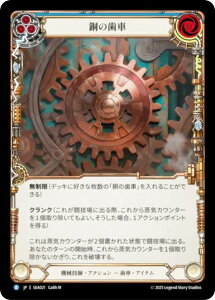 �t���b�V�����u���b�h SEA JP 021 ���̎��� (���{��� R ���A) Flesh and Blood ���C�̔��