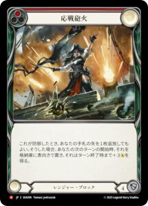 �t���b�V�����u���b�h SEA JP 099 ����C�� (���{��� M �}�W�F�X�e�B�b�N) Flesh and Blood ���C�̔��