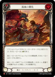 �t���b�V�����u���b�h SEA JP 253 �����̌��� (���{��� M �}�W�F�X�e�B�b�N) Flesh and Blood ���C�̔��