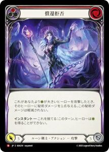 �t���b�V�����u���b�h SEA JP 254 ���ҋ��� (���{��� M �}�W�F�X�e�B�b�N) Flesh and Blood ���C�̔��