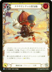 �y���C���{�[�EFOIL�z�t���b�V�����u���b�h SEA JP 016 �N���E�h�V�e�B�̏��C�D (���{��� R ���A) Flesh and Blood ���C�̔��