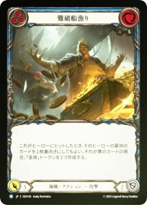 �y���C���{�[�EFOIL�z�t���b�V�����u���b�h SEA JP 140 ��j�D���� (���{��� R ���A) Flesh and Blood ���C�̔��