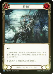 �y���C���{�[�EFOIL�z�t���b�V�����u���b�h SEA JP 209 ���q�� (���{��� R ���A) Flesh and Blood ���C�̔��