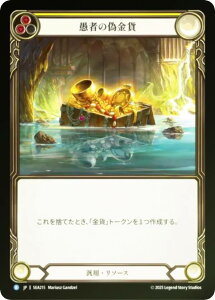 yC{[EFOILztbVubh SEA JP 215 ҂̋U ({ R A) Flesh and Blood C̔