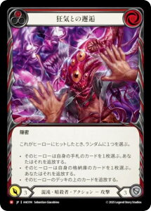 �t���b�V�����u���b�h AAC JP 014 ���C�Ƃ��� (���{��� M �}�W�F�X�e�B�b�N) Flesh and Blood �A�[�����[�f�b�L �A���N�j