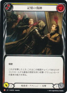 �t���b�V�����u���b�h AAC JP 022 �L���̏��� (���{��� M �}�W�F�X�e�B�b�N) Flesh and Blood �A�[�����[�f�b�L �A���N�j