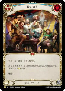 �t���b�V�����u���b�h ANQ JP 024 ���̚��� (���{��� M �}�W�F�X�e�B�b�N) Flesh and Blood ���C�X�p�Y� �A���e�B�L�e�B�[�p�b�N���^