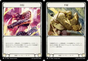 �t���b�V�����u���b�h APS JP 031/032 ���M/�s�� (���{��� B �x�[�V�b�N) Flesh and Blood �A�[�����[�f�b�L �v���A�f�X