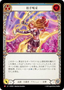 �yCC�z�t���b�V�����u���b�h APS JP 019 ���芅�� (���{��� M �}�W�F�X�e�B�b�N) Flesh and Blood �A�[�����[�f�b�L �v���A�f�X