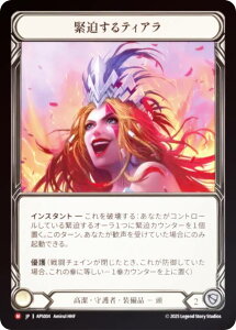 �y���C���{�[�EFOIL�z�t���b�V�����u���b�h APS JP 004 �ٔ�����e�B�A�� (���{��� M �}�W�F�X�e�B�b�N) Flesh and Blood �A�[�����[�f�b�L �v���A�f�X