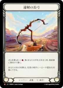 �t���b�V�����u���b�h PEN JP 078 ���˂̒��| (���{��� M �}�W�F�X�e�B�b�N) Flesh and Blood ���C�X�p�Y�
