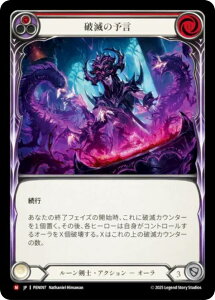 �t���b�V�����u���b�h PEN JP 097 �j�ł̗\�� (���{��� M �}�W�F�X�e�B�b�N) Flesh and Blood ���C�X�p�Y�