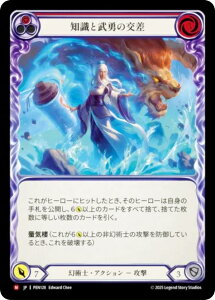 �t���b�V�����u���b�h PEN JP 128 �m���ƕ��E�̌��� (���{��� M �}�W�F�X�e�B�b�N) Flesh and Blood ���C�X�p�Y�