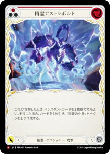 �t���b�V�����u���b�h PEN JP 241 ����A�X�g���{���g (���{��� M �}�W�F�X�e�B�b�N) Flesh and Blood ���C�X�p�Y�
