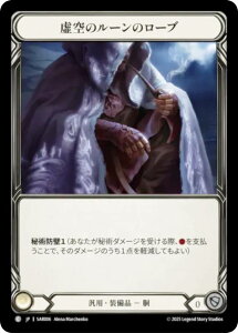 �t���b�V�����u���b�h SAR JP 006 ����̃��[���̃��[�u (���{��� C �R����) Flesh and Blood �V���o�[�G�C�W �`���v�^�[2 �A���N�j