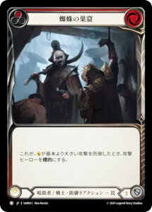 �t���b�V�����u���b�h SAR JP 023 �w偂̑��A (���{��� C �R����) Flesh and Blood �V���o�[�G�C�W �`���v�^�[2 �A���N�j