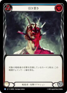 �t���b�V�����u���b�h SAR JP 032 ������ (���{��� R ���A) Flesh and Blood �V���o�[�G�C�W �`���v�^�[2 �A���N�j