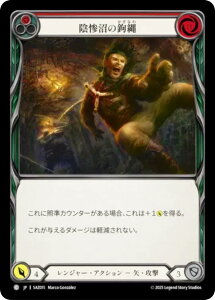 �t���b�V�����u���b�h SAZ JP 015 �A�S������� (���{��� C �R����) Flesh and Blood �V���o�[�G�C�W �`���v�^�[2 �A�U���A