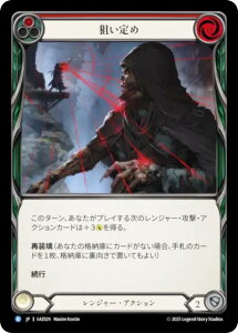 �t���b�V�����u���b�h SAZ JP 029 �_����� (���{��� R ���A) Flesh and Blood �V���o�[�G�C�W �`���v�^�[2 �A�U���A