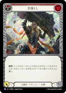 �t���b�V�����u���b�h SBR JP 013 �◎�Ƃ� (���{��� R ���A) Flesh and Blood �V���o�[�G�C�W �`���v�^�[1 �u���[�{