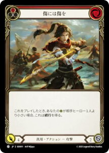 �t���b�V�����u���b�h SDO JP 011 ���ɂ͏��� (���{��� C �R����) Flesh and Blood �V���o�[�G�C�W �`���v�^�[2 �h�����V�A