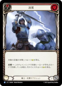 �t���b�V�����u���b�h SDO JP 015 ���� (���{��� R ���A) Flesh and Blood �V���o�[�G�C�W �`���v�^�[2 �h�����V�A