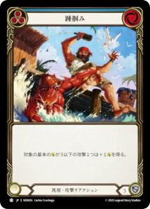 �t���b�V�����u���b�h SDO JP 026 ���͂� (���{��� C �R����) Flesh and Blood �V���o�[�G�C�W �`���v�^�[2 �h�����V�A