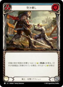 �t���b�V�����u���b�h SDO JP 028 �˂��h�� (���{��� C �R����) Flesh and Blood �V���o�[�G�C�W �`���v�^�[2 �h�����V�A