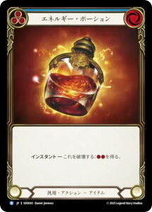 �t���b�V�����u���b�h SDO JP 030 �G�l���M�[�E�|�[�V���� (���{��� R ���A) Flesh and Blood �V���o�[�G�C�W �`���v�^�[2 �h�����V�A