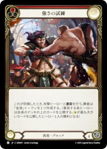 �t���b�V�����u���b�h SEN JP 019 �����̎��� (���{��� C �R����) Flesh and Blood �V���o�[�G�C�W �`���v�^�[2 �G�j�O�}